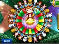 46倍狮子森林舞会正式版